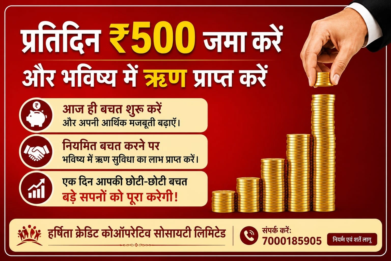 Deposit Scheme