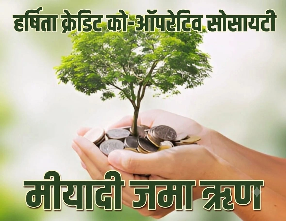 Deposit Scheme