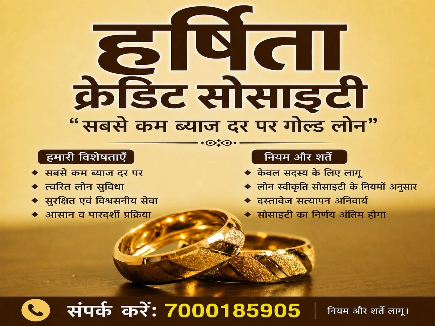 Loan Scheme 1