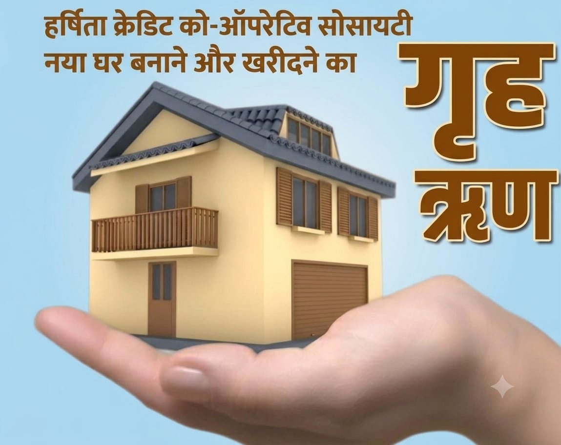 Loan Scheme 6