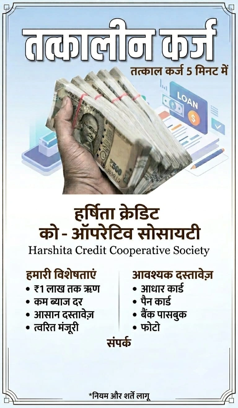 Loan Scheme 2