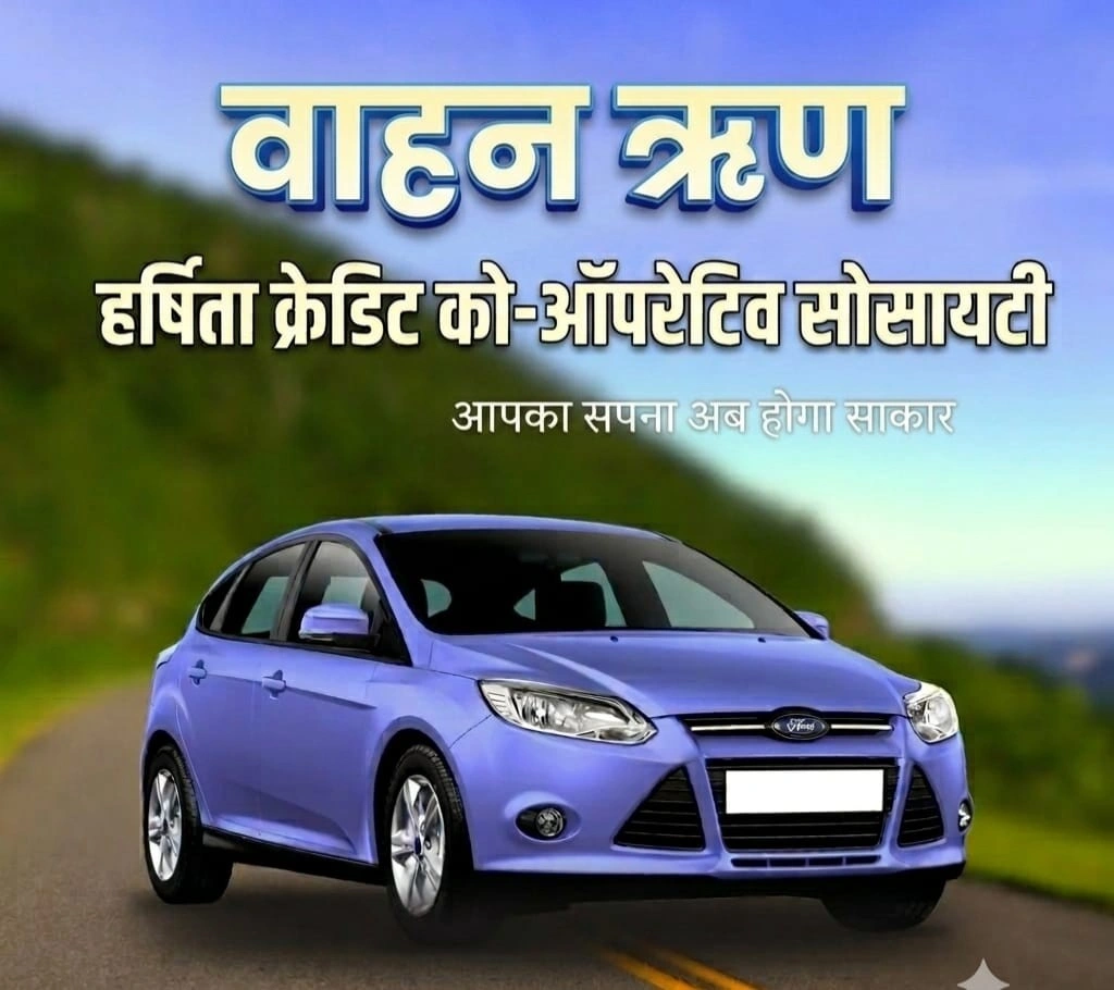 Loan Scheme 3