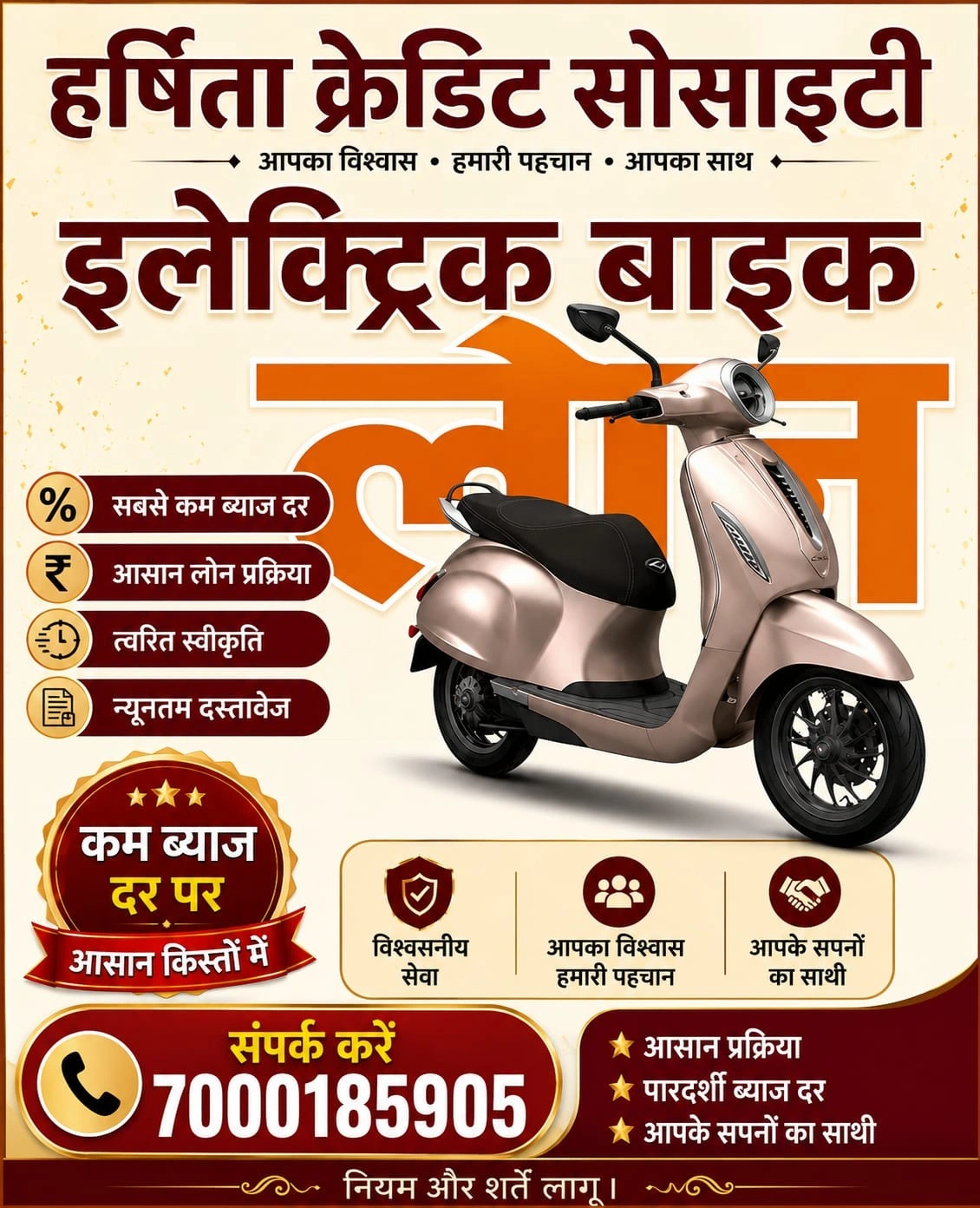 Loan Scheme 5