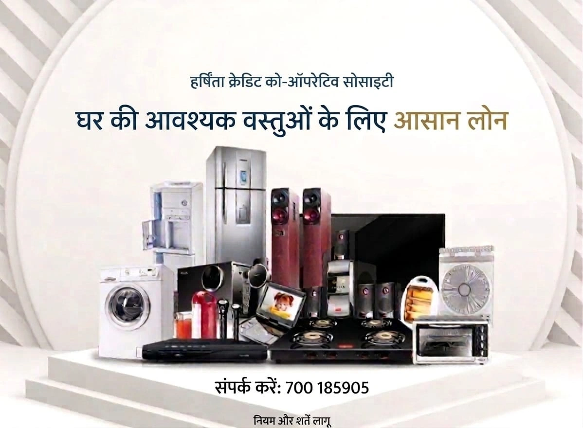 Loan Scheme 6